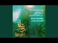 Aghl Aghl