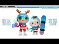 The official mascots of the Changchun 2027 Winter Universiade: Jibing & Jixue!