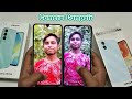 Samsung Galaxy A04E Vs Samsung Galaxy A16 Camera Test Comparison |@Mobilesolutiontrack