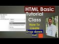 How to Create In HTML Drop Down list | HTML men Drop Down List kaise banaye |
