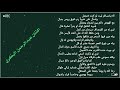 الفنان عبدالرحمن البكري قديم الا يامسافر ليت لوكنت تتجمل وتسأل على ضبيا رب فوق روس جبال