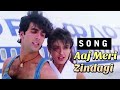 Aaj Meri Zindagi Mein - Khiladiyon Ka Khiladi | Akshay & Raveena | Babul Supriyo & Alka Yagnik