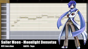 【KAITO】 Sailor Moon - Moonlight Densetsu (TV Size) 【VOCALOIDカバー】