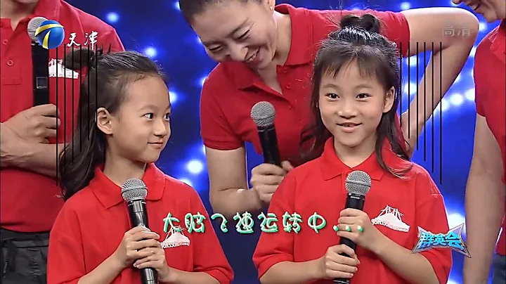 双胞胎和双胞胎结婚，孩子仅差一个月，长得极像双胞胎｜群英会 - 天天要闻
