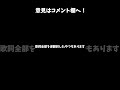 きゅうくらりんを10ヶ国語で逆翻訳したら怖くなくなったw #きゅうくらりん #字幕