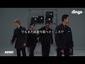 WINNER - OMG,SOSO【日本語訳】【和訳】