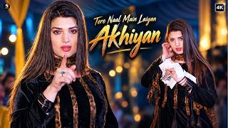 Urwa Khan – Tere Naal Main Laiyan Akhiyan | Mujra Dance Performance | SGStudio