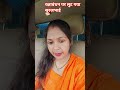 16 अगस्त 2025