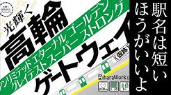 ボードゲームカフェ ロンドン Youtube ボードゲームカフェ ロンドン Youtube