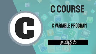 C Variable Program || C Course In Tamil