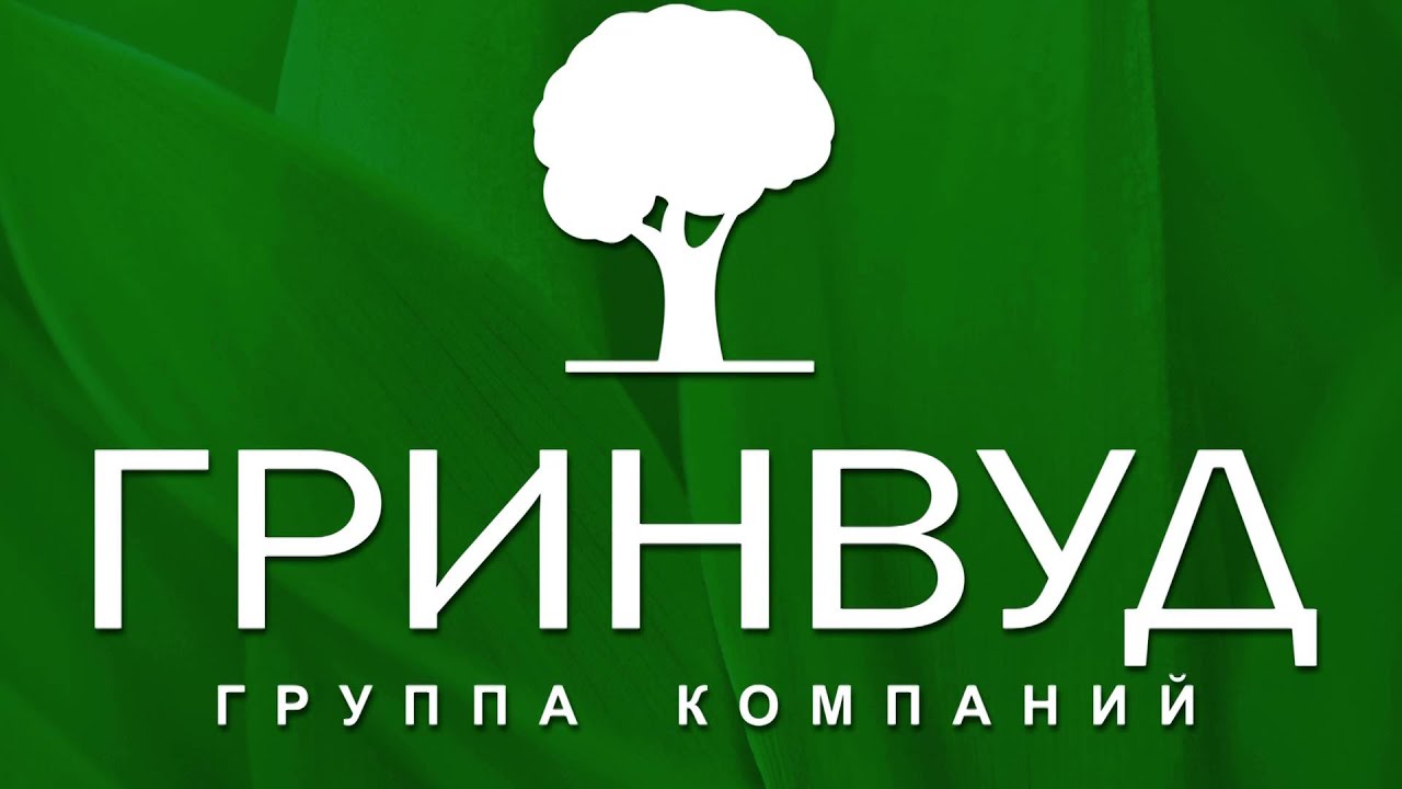 Гринвуд Интернет Магазин Растений