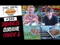 Japan Survival Foods #2 - Eric Meal Time #384