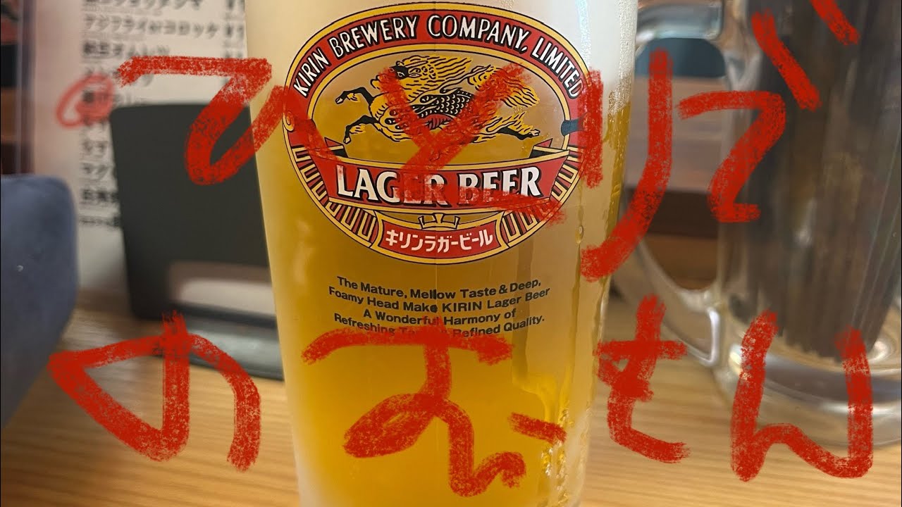 弾丸昼飲みin大阪十三🍺女1人で参戦〜
