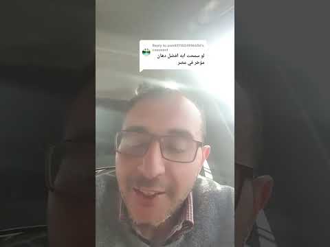 افضل دهان للرجال في مصر سوبر سترونج ريتارد دكتور احمد الشربيني