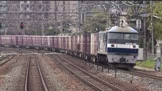 長編成 高速貨物列車 EF210-123号機 桃太郎 山崎駅通過！
