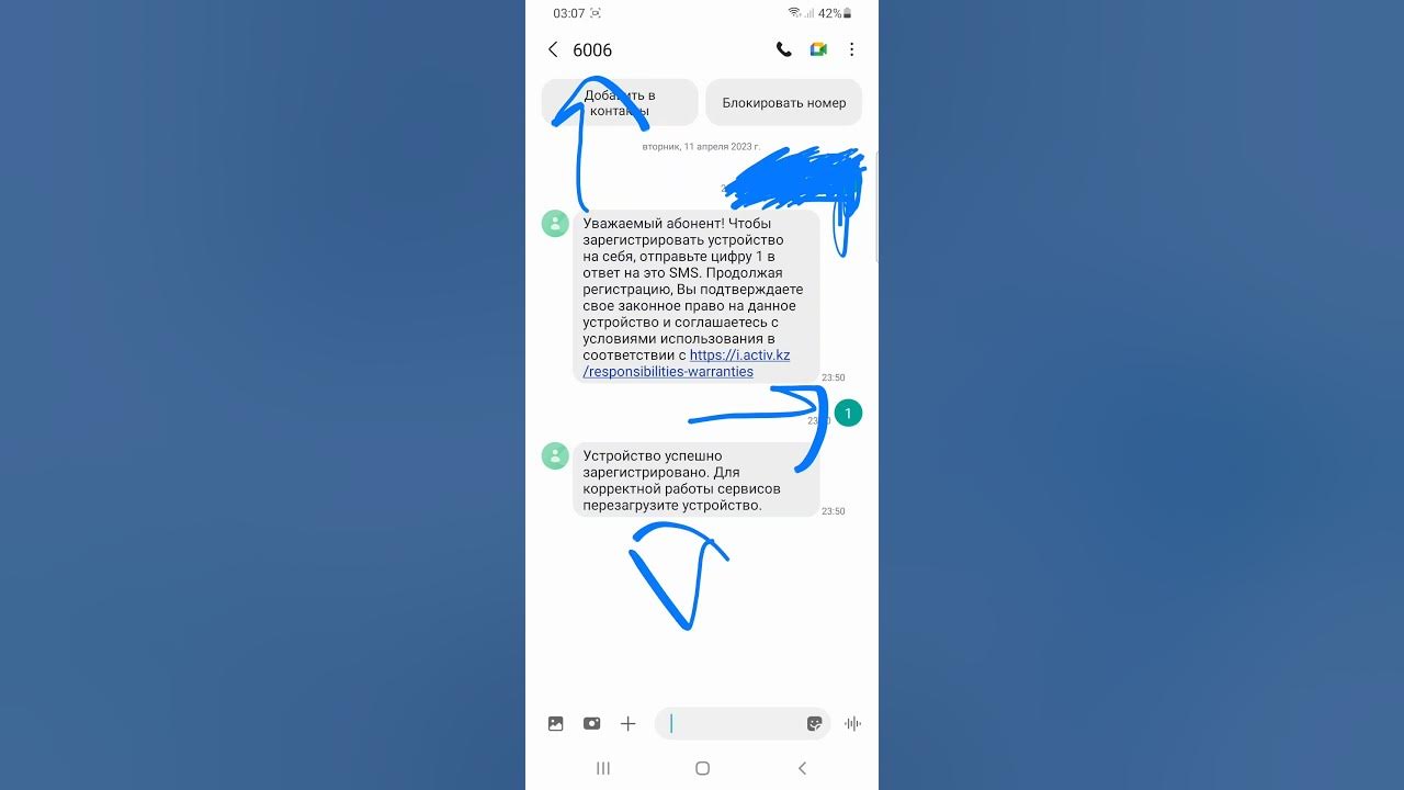 Киселл, Актив номер тіркеу - YouTube