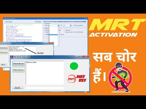 MRT Latest Update! MRT Activation! सब के सब चोर है।