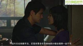 分分钟带你快速了解电影《密爱》밀애:Ardor:Ardour