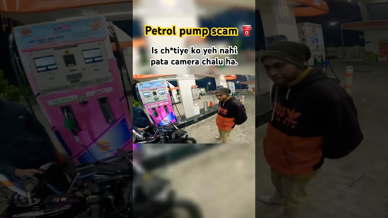 Petrol Pump Scam Caught in Camera
