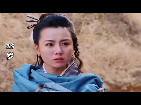 看看袁洁莹16岁到51岁的变化