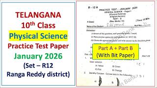 10Th Class Practice Test 1 Physical Science Jan 2026 Exam Paper Telangana Tg Ts Set R12 Rr Dist Bit