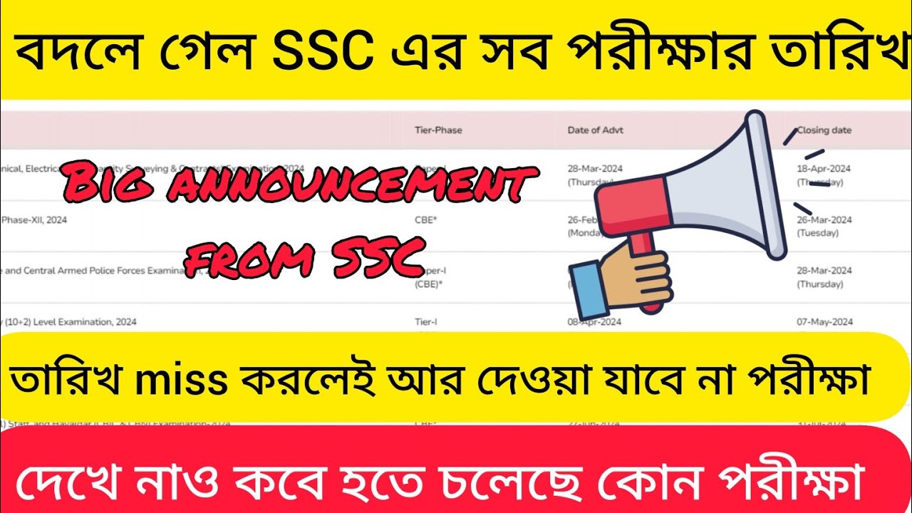 ssc-new-calendar-2024-25-out-ssc-cgl-ssc-steno-ssc-mts-ssc-gd