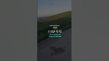 قرآن كريم بصوت جميل ❤❤❤ #اكسبلور #الطبيعه #راحة_نفسية #quran #لايك #تونس
