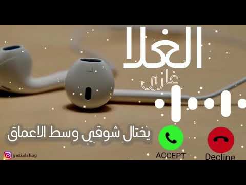 عبدالمجيدعبدالله علي بن محمد من الغلا لك زاد