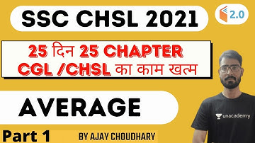 Average | Part 1 | Maths | SSC CHSL 2021 | wifistudy 2.0 | Ajay Choudhary