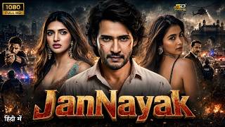 JanNayak Full Movie Hindi Dubbed | Mahesh Babu's Most Powerful Action Drama, Romance Thriller Movie