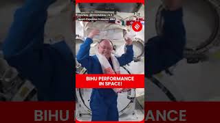 Astronaut Performs Bihu in SPACE— Zero Gravity Dance Goes Viral After 22 Years!