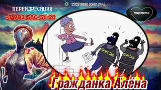‼️НОВАЯ ПОДБОРКА‼️Разговоры с коллекторами📲