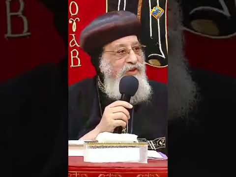 كل يوم قول الصلاة دي قداسة البابا تواضروس الثاني قناة الحرية كل يوم قول الصلاة دي قداسة البابا تواضروس الثاني قناة الحرية