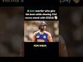 lone stand in Mullanpur by Tilak verma|| #indvssa #t20