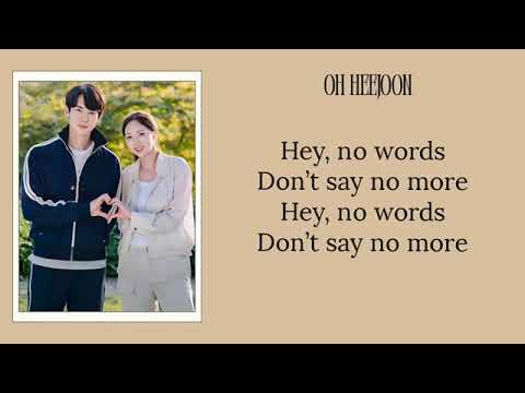 Oh Heejoon - When The Phone Rings (OST) Lyrics 