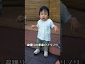 靴で歩く練習&盆踊りもしました【1歳1ヶ月のよちよち歩き】