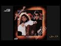 Leila Forouhar - Bazare Makareh / لیلا فروهر ـ بازار مکاره Mp3 Song