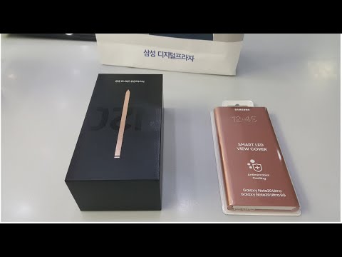 Galaxy Note 20 Ultra Unboxing 갤럭시 노트20 울트라 자급제 사전예약 제품 언박싱