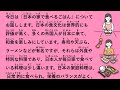【JLPT N2】日本の家で食べるごはん #116