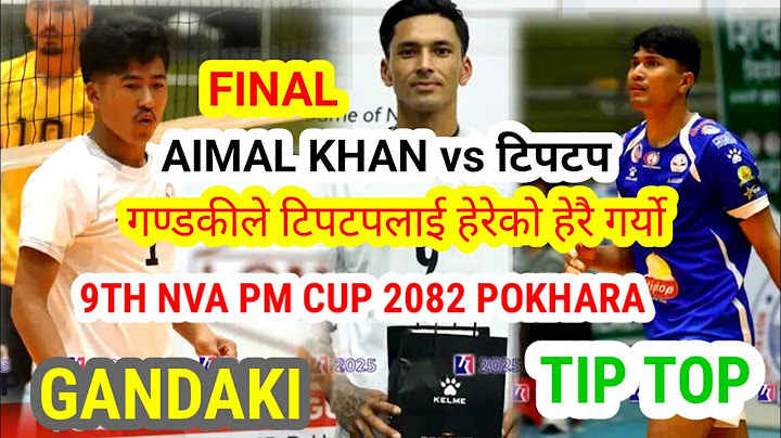 Gandaki Province vs Tip Top Help 9th NVA PM CUP 2082 #himalsunari #aimalkhan @RameshSaru-pt7xp