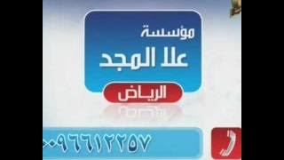 إعلان الوكلاء والموزعين لقنوات المجد الفضائية