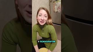 Невеста пришла впервые в гости