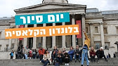 ××™×¨×•×¤×