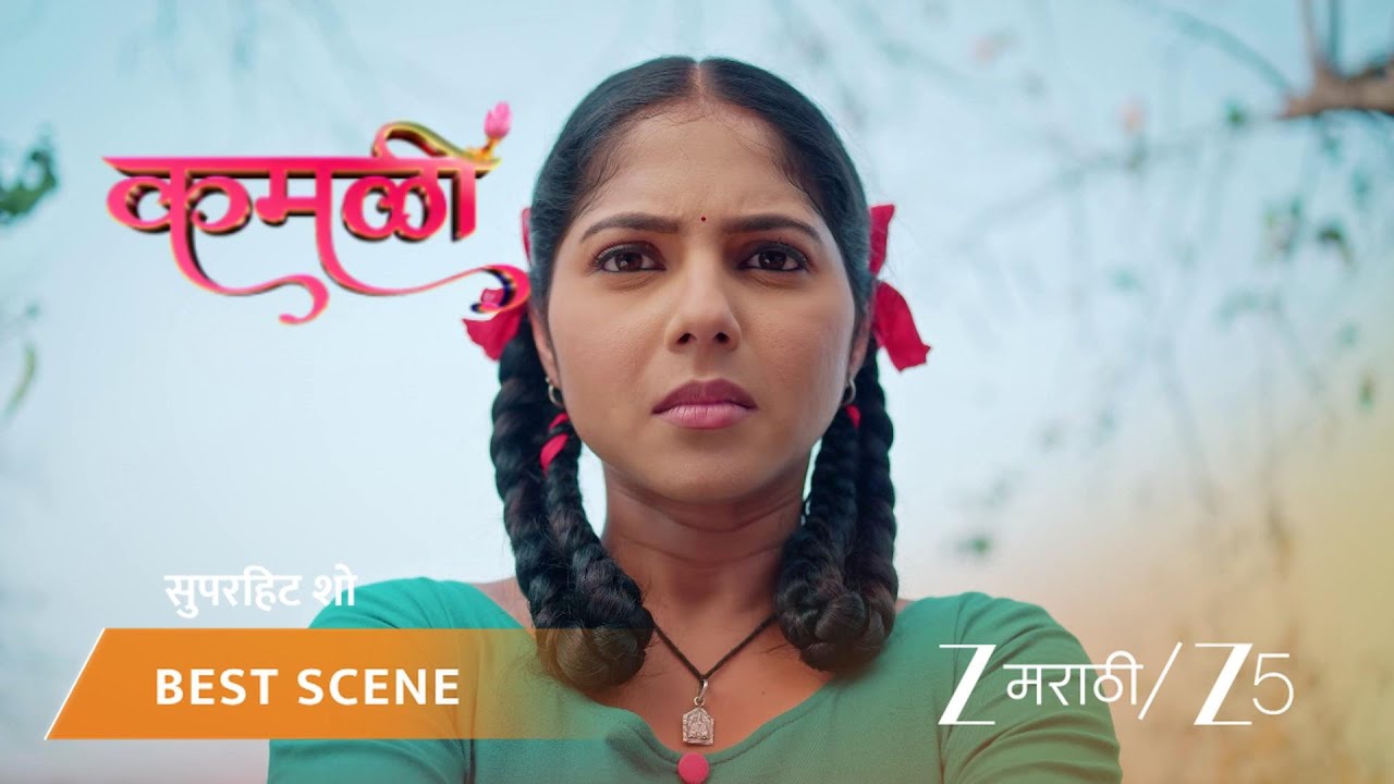 KAMALI | कमळी राजनला फोर्ट बद्दल सांगते.