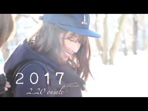橋本奈々未写真集『2017』スペシャル動画第３弾！