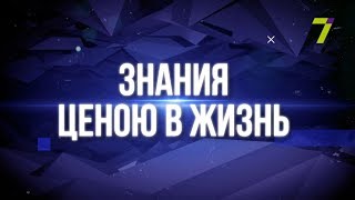 Первая помощь при отравлении