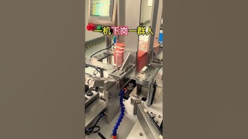 High speed box folding machine #boxmaker #boxmaking #boxmakingmachine #asmr #boxfolding