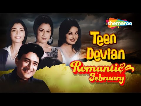 Teen Devian (HD) - Hindi Full Movie - Dev Anand - Simi Garewal - 60`s Popular Movie