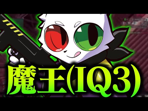 長時間ゲームをし続けたRAS、I.Q3になってしまう。 【APEX】 - YouTube