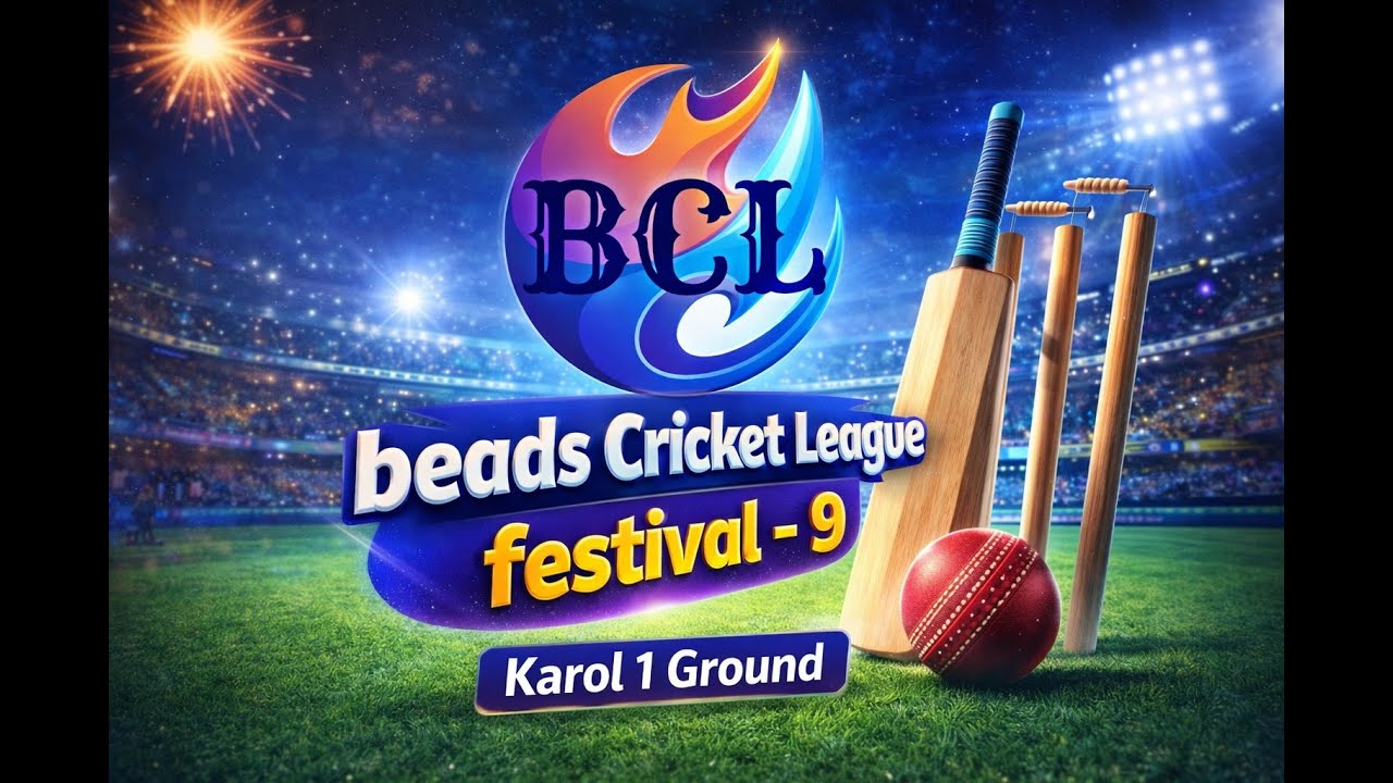 🔴LIVE: Karol Ground 1 Beads Cricket League (BCL) Season 9 | 25 Overs | 6 Teams | 16-18 January